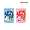 Ivenet Kids - Finger Choco