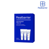 Realbarrier - Trial Kit